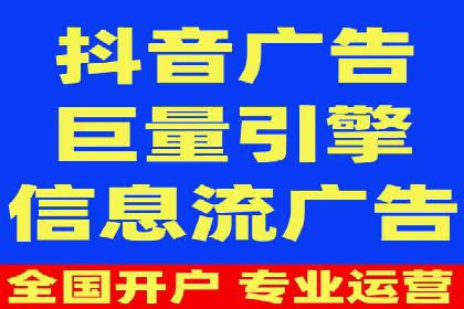 信息流广告投放公司案例优化策略